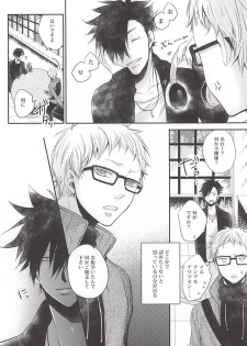 (SUPER24) [Bazila (Kanno Mayo)] Kimi to Issho nara (Haikyuu!!) - page 5