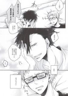 (SUPER24) [Bazila (Kanno Mayo)] Kimi to Issho nara (Haikyuu!!) - page 16