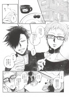 (SUPER24) [Bazila (Kanno Mayo)] Kimi to Issho nara (Haikyuu!!) - page 20
