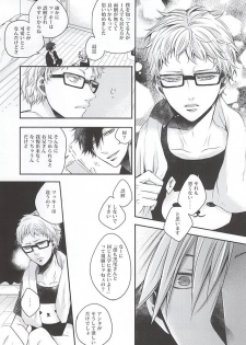 (SUPER24) [Bazila (Kanno Mayo)] Kimi to Issho nara (Haikyuu!!) - page 10