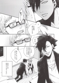 (SUPER24) [Bazila (Kanno Mayo)] Kimi to Issho nara (Haikyuu!!) - page 7