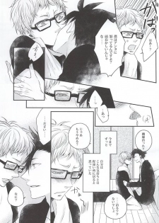 (SUPER24) [Bazila (Kanno Mayo)] Kimi to Issho nara (Haikyuu!!) - page 12