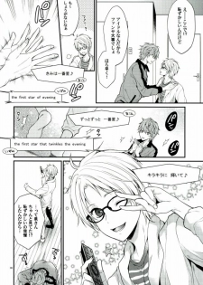 (brilliant days) [Tyke Aria (Hinayari)] Sekaiichi Kishi-sama (Ensemble Stars!) - page 6