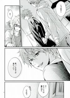 (brilliant days) [Tyke Aria (Hinayari)] Sekaiichi Kishi-sama (Ensemble Stars!) - page 14