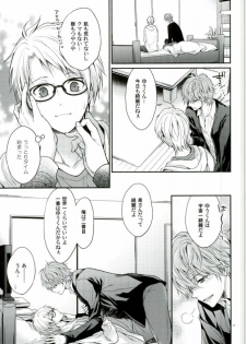 (brilliant days) [Tyke Aria (Hinayari)] Sekaiichi Kishi-sama (Ensemble Stars!) - page 15
