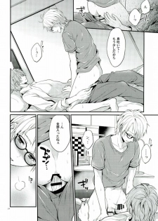 (brilliant days) [Tyke Aria (Hinayari)] Sekaiichi Kishi-sama (Ensemble Stars!) - page 22