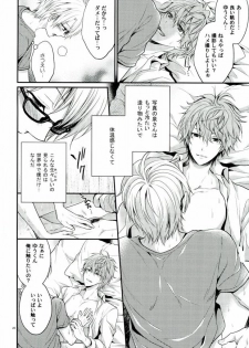 (brilliant days) [Tyke Aria (Hinayari)] Sekaiichi Kishi-sama (Ensemble Stars!) - page 24