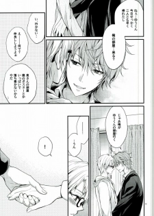 (brilliant days) [Tyke Aria (Hinayari)] Sekaiichi Kishi-sama (Ensemble Stars!) - page 13