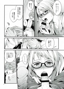 (brilliant days) [Tyke Aria (Hinayari)] Sekaiichi Kishi-sama (Ensemble Stars!) - page 20