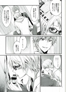 (brilliant days) [Tyke Aria (Hinayari)] Sekaiichi Kishi-sama (Ensemble Stars!) - page 19