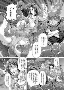 comic KURiBERON 2015-10 Vol. 36 - page 41