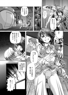 comic KURiBERON 2015-10 Vol. 36 - page 33