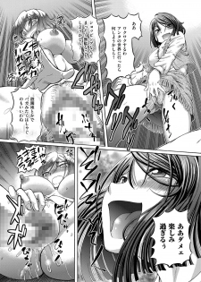 comic KURiBERON 2015-10 Vol. 36 - page 38