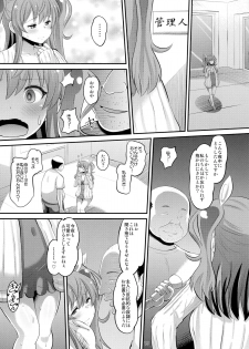 (C89) [AMP (Norakuro Nero)] Guren no Mesu Koujo (Rakudai Kishi no Cavalry) - page 18