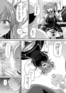 (C89) [AMP (Norakuro Nero)] Guren no Mesu Koujo (Rakudai Kishi no Cavalry) - page 4