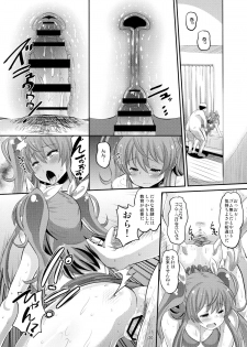 (C89) [AMP (Norakuro Nero)] Guren no Mesu Koujo (Rakudai Kishi no Cavalry) - page 19