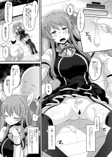 (C89) [AMP (Norakuro Nero)] Guren no Mesu Koujo (Rakudai Kishi no Cavalry) - page 14