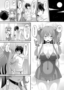 (C89) [AMP (Norakuro Nero)] Guren no Mesu Koujo (Rakudai Kishi no Cavalry) - page 17