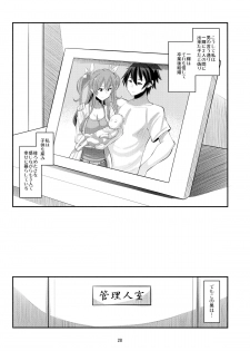 (C89) [AMP (Norakuro Nero)] Guren no Mesu Koujo (Rakudai Kishi no Cavalry) - page 27