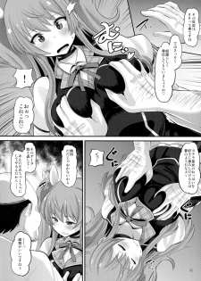 (C89) [AMP (Norakuro Nero)] Guren no Mesu Koujo (Rakudai Kishi no Cavalry) - page 5