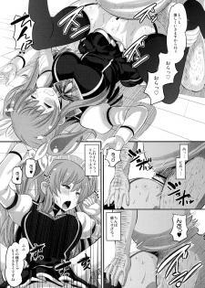 (C89) [AMP (Norakuro Nero)] Guren no Mesu Koujo (Rakudai Kishi no Cavalry) - page 12