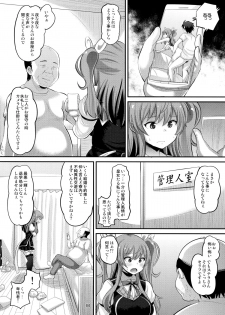 (C89) [AMP (Norakuro Nero)] Guren no Mesu Koujo (Rakudai Kishi no Cavalry) - page 3