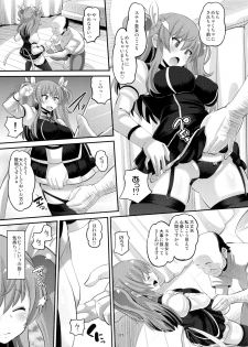 (C89) [AMP (Norakuro Nero)] Guren no Mesu Koujo (Rakudai Kishi no Cavalry) - page 6