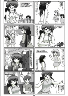 [Karitouroku M] Yousei Little no Nyotai Tanken Monogatari (20) - page 10