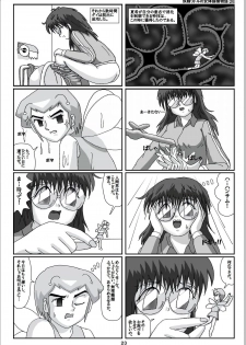 [Karitouroku M] Yousei Little no Nyotai Tanken Monogatari (20) - page 3