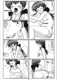 [Karitouroku M] Yousei Little no Nyotai Tanken Monogatari (20) - page 9