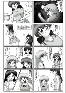 [Karitouroku M] Yousei Little no Nyotai Tanken Monogatari (20) - page 17