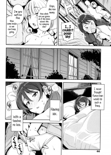 [Tamagoro] Tanoshii Koto | Something Fun (COMIC Penguin Club Sanzokuban 2015-12) [English] {5 a.m.} [De-glassed] - page 4