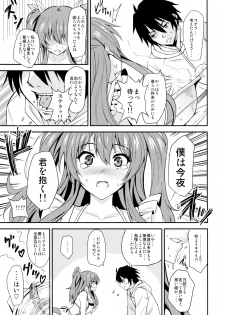 (C89) [AGOITEI (Sankuro)] Koumon kakumei Stella* (Rakudai Kishi no Cavalry) - page 9