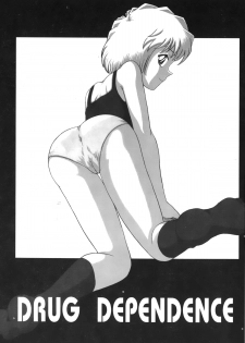 [Ooya Nako] Detective Assistant Vol. 13 (Detective Conan) [Chinese] - page 50