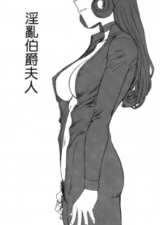 [Ooya Nako] Detective Assistant Vol. 13 (Detective Conan) [Chinese] - page 2