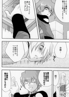 (C65) [accede@rabbit (Patriciana Kikuchi)] in WHITE (Gundam SEED) - page 27