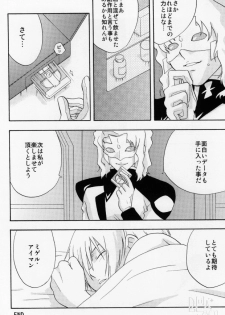 (C65) [accede@rabbit (Patriciana Kikuchi)] in WHITE (Gundam SEED) - page 16