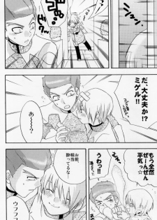 (C65) [accede@rabbit (Patriciana Kikuchi)] in WHITE (Gundam SEED) - page 4