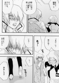 (C65) [accede@rabbit (Patriciana Kikuchi)] in WHITE (Gundam SEED) - page 37
