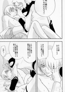 (C65) [accede@rabbit (Patriciana Kikuchi)] in WHITE (Gundam SEED) - page 39