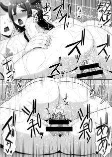 [Kleitos (Ryunosuke)] Burun Burun Fantasy ~Soap-jou Danua-chan~ (Granblue Fantasy) [Digital] - page 12