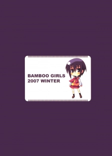 (C73) [BANDIT, Dog or Panda, Zattou Keshiki (Various)] BAMBOO GIRLS (Bamboo Blade) - page 44