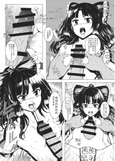 (C89) [Susano Arashi (Takemori Shintarou)] Jikou Seiritsu (Touhou Project) - page 24