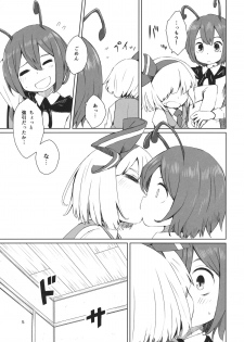 (C89) [Sorabatake (D@i)] Touhou Youchuutan (Touhou Project) - page 6