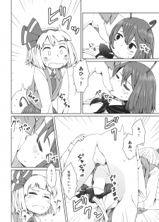 (C89) [Sorabatake (D@i)] Touhou Youchuutan (Touhou Project) - page 15
