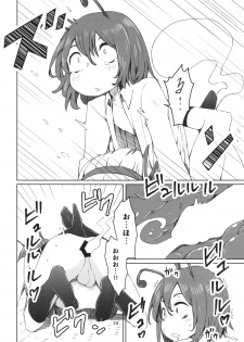 (C89) [Sorabatake (D@i)] Touhou Youchuutan (Touhou Project) - page 25
