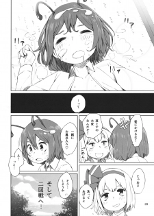 (C89) [Sorabatake (D@i)] Touhou Youchuutan (Touhou Project) - page 29