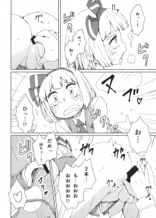 (C89) [Sorabatake (D@i)] Touhou Youchuutan (Touhou Project) - page 17