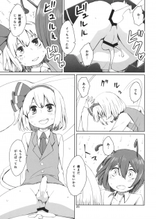 (C89) [Sorabatake (D@i)] Touhou Youchuutan (Touhou Project) - page 26