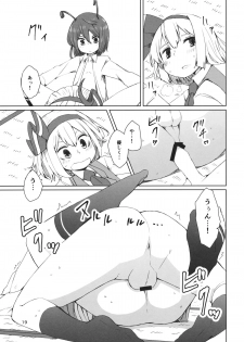 (C89) [Sorabatake (D@i)] Touhou Youchuutan (Touhou Project) - page 20